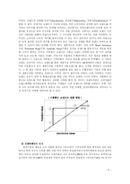 [마케팅전략] KTF 마케팅전략-10