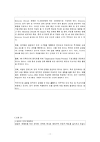 [국제경영] 콜게이트 Colgate-polmolive를 통한 글로벌 HR 사례-9