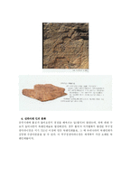 한국 인쇄술의 역사-5