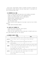 한국 인쇄술의 역사-14