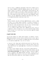 [민사소송법2] 서증(書證)-10