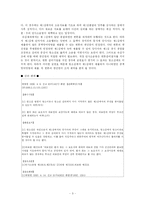[민사소송법2] 항소의 제기-3