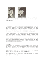 [매스컴] 언론의 유익성과 위험성-10