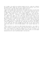 무교양주의가 우리 사회에 끼치는 영향과 문제점-2