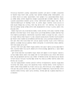 [북한미술] 북한의 미술-7