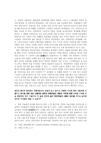 [북한미술] 북한의 미술-9