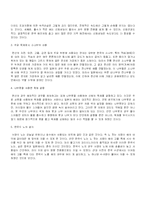 한국의 전통 배 - 전통한선-7