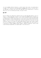 한국의 전통 배 - 전통한선-9