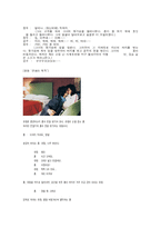 데이트폭력 레포트-5