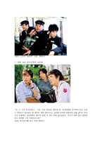 데이트폭력 레포트-7
