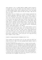 인터넷실명제의 쟁점-7