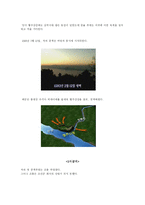 [한국과학사] 행주대첩 승리로 이끈 조선의 첨단무기-5