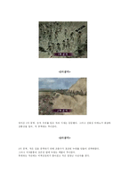 [한국과학사] 행주대첩 승리로 이끈 조선의 첨단무기-6
