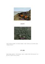 [한국과학사] 행주대첩 승리로 이끈 조선의 첨단무기-8