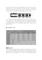 [한국과학사] 행주대첩 승리로 이끈 조선의 첨단무기-14