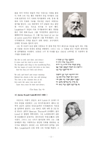 [미국문학] The Boston Brahmins-2