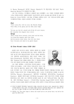 [미국문학] The Boston Brahmins-3