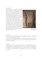 [한국과학사] 석굴암, 종교예술과 과학기술의 이상적 만남-10