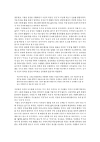 [작품론] 박경리의 시장과 전장 작품분석-6