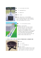 [한국과학사] 시계의 역사와 옛 시계에 담긴 과학-6