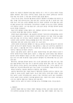 [동양고전] 심청전-3
