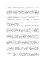 [동양고전] 심청전-4