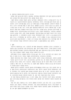 [동양고전] 심청전-7