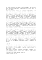 [한국사상] 주자(朱子)-7