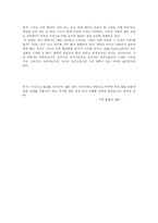[한국사상] 주자(朱子)-10