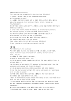[영어일기]영어일기-4