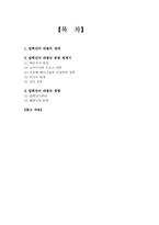 [유럽인물]알렉산더 대왕의 생애와 업적-1