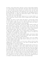 [유럽인물]알렉산더 대왕의 생애와 업적-5
