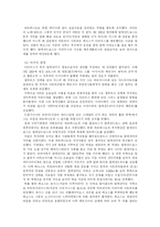 [유럽인물]알렉산더 대왕의 생애와 업적-6
