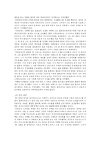 [유럽인물]알렉산더 대왕의 생애와 업적-7