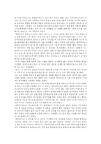 [유럽인물]알렉산더 대왕의 생애와 업적-8