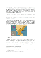 북한의 기아와 국제 기구의 역할-8