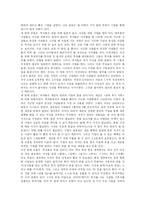 [독서감상문]부자 아빠 가난한 아빠를 읽고-4