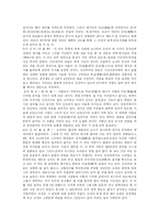 [국문]글씨체의 종류-2