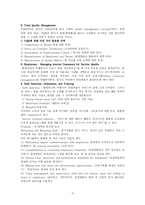 People Services and Service Quality-3