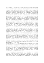 [영화감상문]다시 보고픈 왕의 남자-2