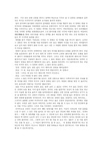 [영화감상문]다시 보고픈 왕의 남자-3