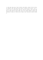 [영화감상문]다시 보고픈 왕의 남자-4