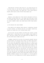 심리학에게묻다.우리는 살아가면서 많은 갈등을 경험하게 됩니다. 따라서 이러한 갈등에 대해 이해하고 대처하는 것이 삶에서 매우 중요한 부분이 될 수 있습니다.-3