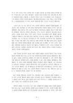 심리학에게묻다.우리는 살아가면서 많은 갈등을 경험하게 됩니다. 따라서 이러한 갈등에 대해 이해하고 대처하는 것이 삶에서 매우 중요한 부분이 될 수 있습니다.-4