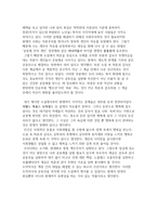 이기영「고향」비평-2