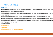룻기-4