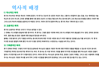 룻기-5