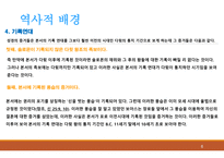 룻기-6