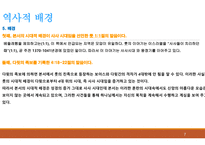 룻기-7