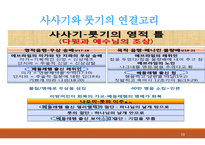 룻기-10